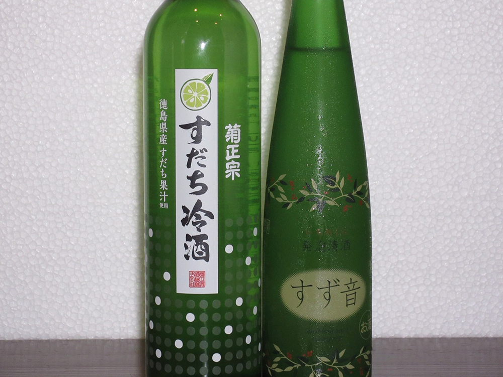 すだち冷酒　菊正宗（兵庫県）