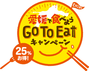 食彩酒家 はまかぜ 会席料理コース 地鶏 お刺身 日本酒