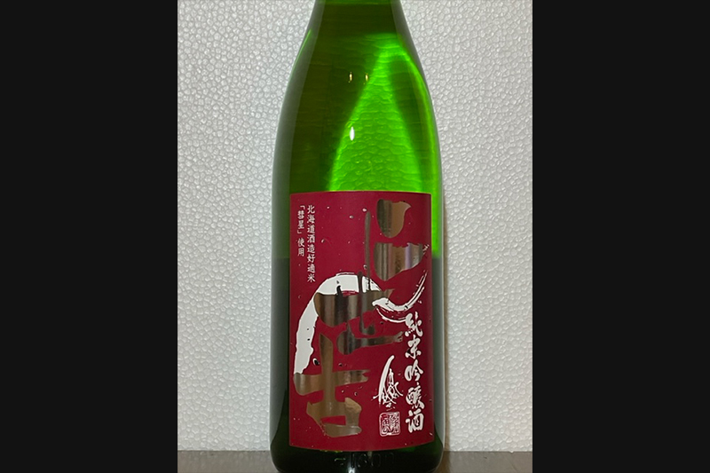 二世古 純米吟醸 彗星(北海道)