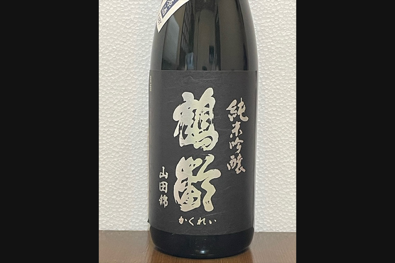 鶴齢50 山田錦生原酒 純米吟醸(新潟県)
