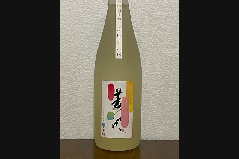 菱湖 生ジュース 純米吟醸(新潟県)
