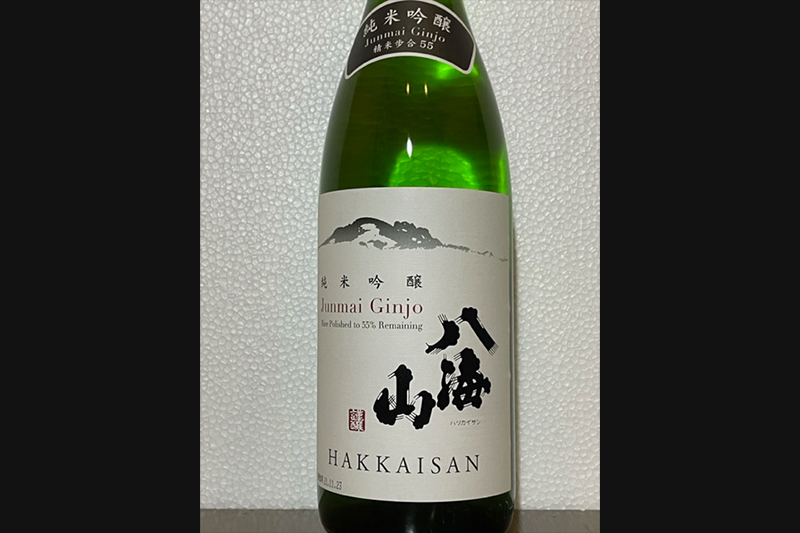 八海山 純米吟醸(新潟県)